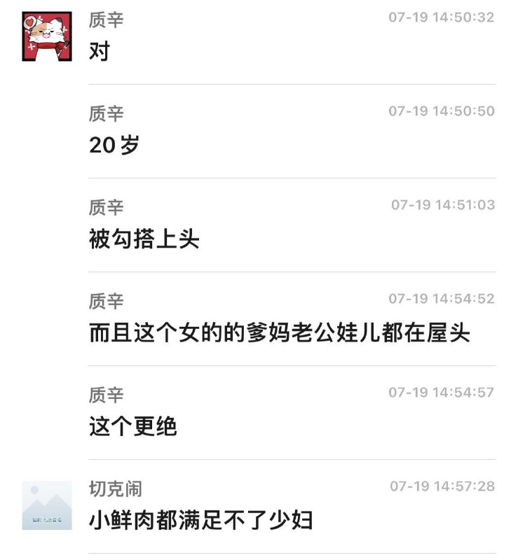 #网传 #聊天记录 89年女性跟03年男性谈恋爱，女生甩了男生，男生跟踪女生到家门口，第二天等女生出门先吵架复合 不成功直接拿刀捅死女生，留下遗书   #跳楼，遗书内容 ，女生骗他感情，他要把她心挖出来 #情杀#网传 #聊天记录 89年女性跟03年男性谈恋爱，女生甩了男生，男生跟踪女生到家门口，第二天等女生出门先吵架复合 不成功直接拿刀捅死女生，留下遗书   #跳楼，遗书内容 ，女生骗他感情，他要把她心挖出来 #情杀