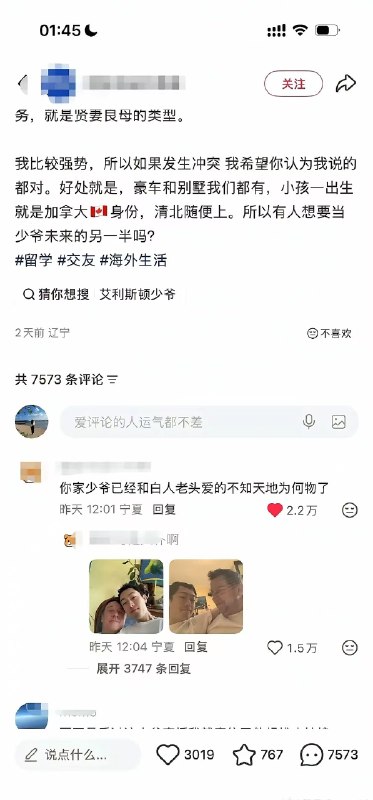 太离谱了