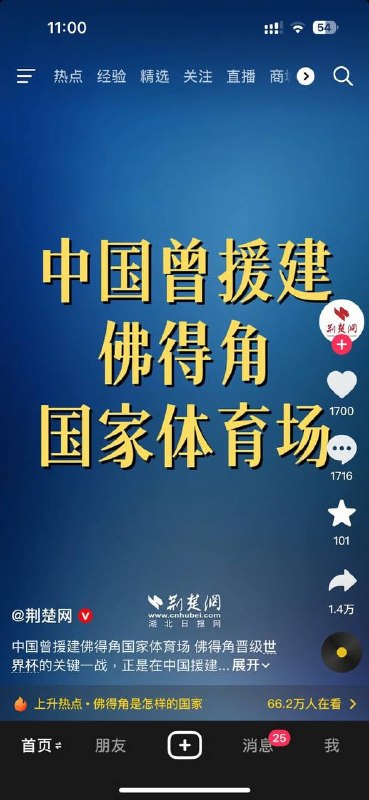 又靠撒币赢麻了感谢家人们投稿！