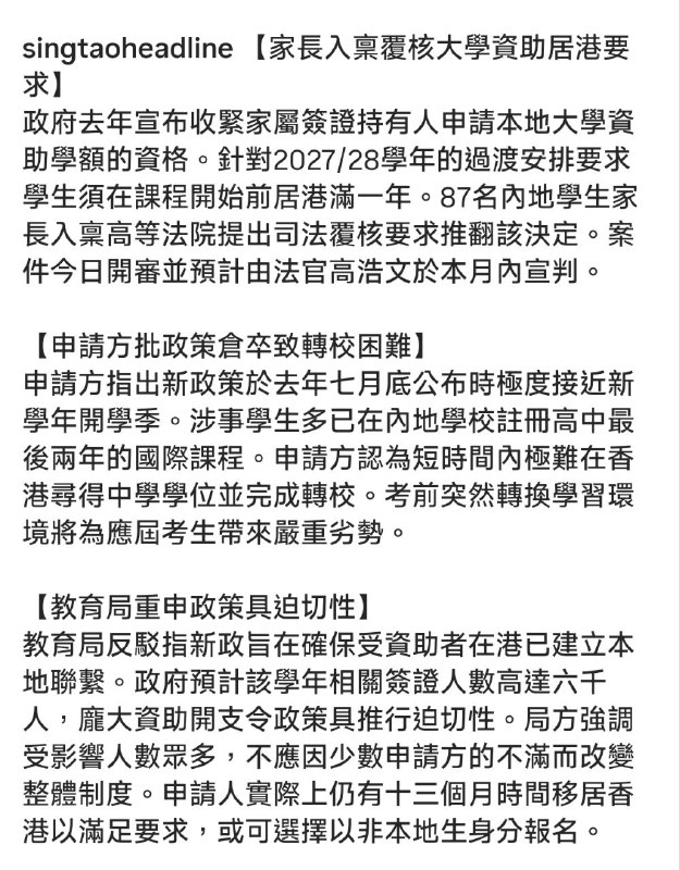 感谢家人们投稿！感谢家人们投稿！
