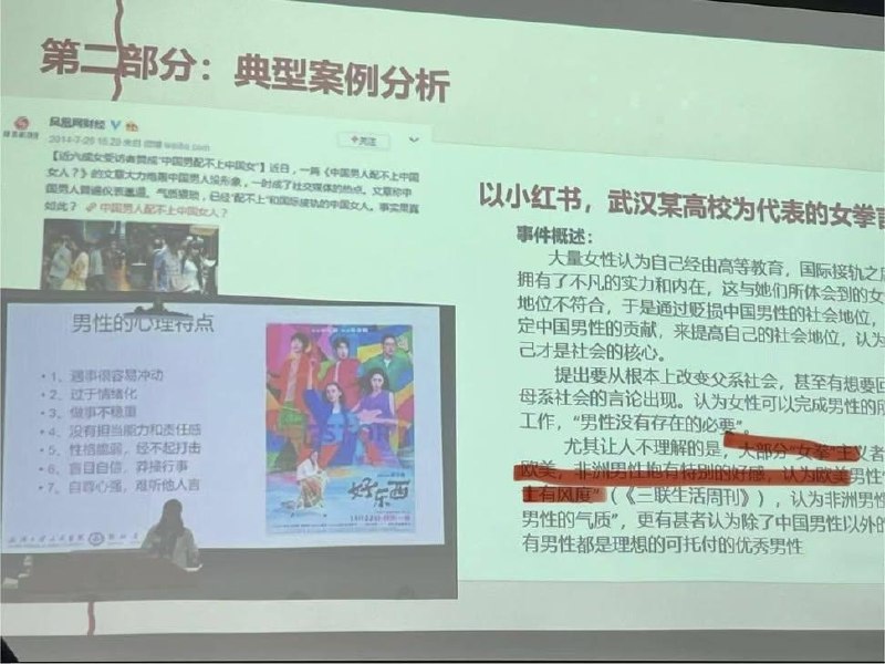 哪位杭师大的浪蛆带着豆包生成的PPT准备当老师了？感谢家人们投稿！哪位杭师大的浪蛆带着豆包生成的PPT准备当老师了？感谢家人们投稿！