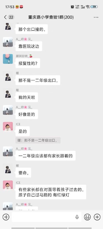 湖北 十堰 重庆路 疑似十几个学生被撞，伤亡不详 #车祸 #极速飞车 #人体保龄球 #学生 #撞人 #重大事故感谢来自某频道的投稿！湖北 十堰 重庆路 疑似十几个学生被撞，伤亡不详 #车祸 #极速飞车 #人体保龄球 #学生 #撞人 #重大事故感谢来自某频道的投稿！