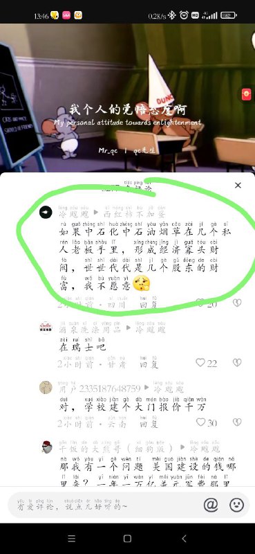 #五毛#1450看看这些党员或老师或监狱的囚犯 是怎么冒充网友 引导舆论 转移注意力的，但凡网上有任何对它们不利的信息，它们就会冒充网友，引导舆论，转移注意力，东拉西扯，这些套路已经被它们玩得炉火纯青，出神入化了😏😏它们=（共     ）你猜😏by 匿名投稿#五毛#1450看看这些党员或老师或监狱的囚犯 是怎么冒充网友 引导舆论 转移注意力的，但凡网上有任何对它们不利的信息，它们就会冒充网友，引导舆论，转移注意力，东拉西扯，这些套路已经被它们玩得炉火纯青，出神入化了😏😏它们=（共     ）你猜😏by 匿名投稿