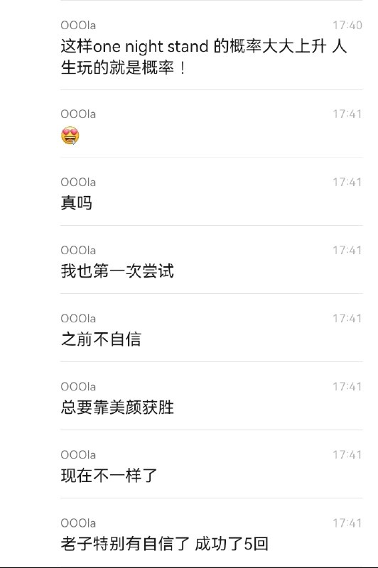 这哥们也不挑食啊，想吃猪头肉了感谢家人们投稿！这哥们也不挑食啊，想吃猪头肉了感谢家人们投稿！