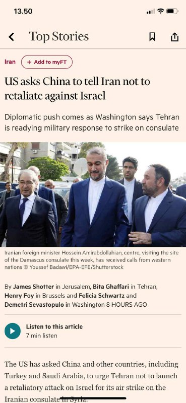 #以色列🇮🇱预计伊朗🇮🇷将在未来48小时内发动袭击-《华尔街日报》美国🇺🇸要求🇨🇳告诉伊朗🇮🇷不许攻击以色列🇮🇱 作者：耶路撒冷邮政工作人员 2024 年 4 月 12 日 07:19#以色列🇮🇱预计伊朗🇮🇷将在未来48小时内发动袭击-《华尔街日报》美国🇺🇸要求🇨🇳告诉伊朗🇮🇷不许攻击以色列🇮🇱 作者：耶路撒冷邮政工作人员 2024 年 4 月 12 日 07:19