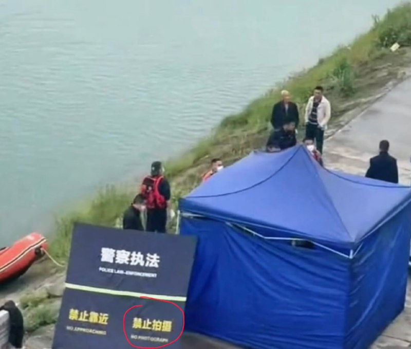 四川南部县，一女学生被寻处的校长送上级官员迷奸后跳河自杀！警察执法，禁止拍摄，做贼心虚吗？感谢家人们投稿！四川南部县，一女学生被寻处的校长送上级官员迷奸后跳河自杀！警察执法，禁止拍摄，做贼心虚吗？感谢家人们投稿！