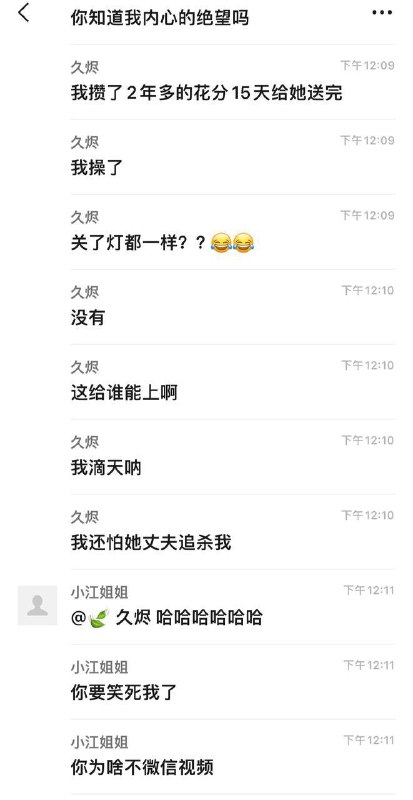 兵哥哥 #见网友 翻车了😤by 匿名投稿兵哥哥 #见网友 翻车了😤by 匿名投稿