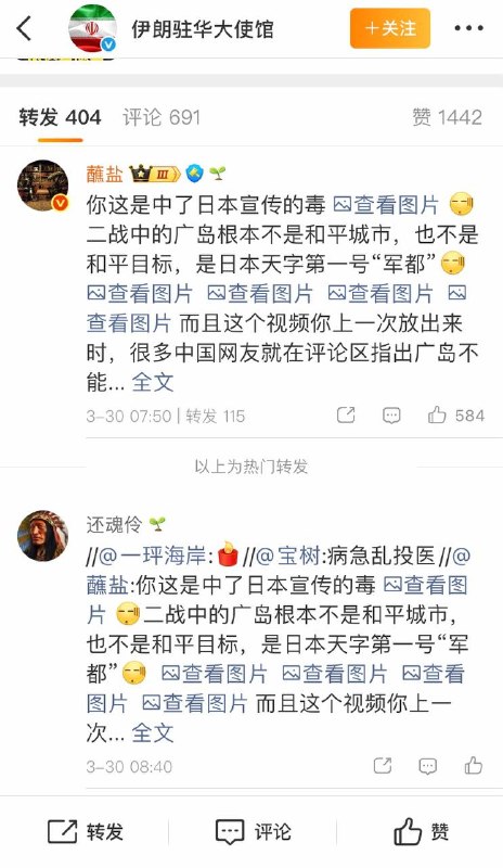 评论区被清空了不剩下几条，转发区却有附言感谢家人们投稿！评论区被清空了不剩下几条，转发区却有附言感谢家人们投稿！