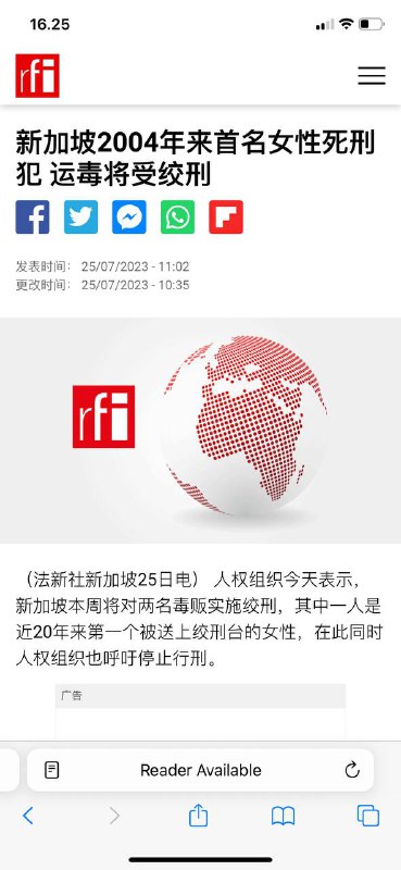 #新加坡死刑第一个女人新加坡周五绞死了一名因试图贩运一盎司海洛因而被定罪的妇女，这是近二十年来首次处决一名女囚犯，人权组织谴责这是该城邦及其臭名昭著的严厉禁毒法的“严峻里程碑”