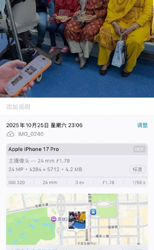 印度人 在 深圳 地铁 吃 手抓饭深圳 #地铁 搞 双标 有规定不执行今天回避违规的三嫂，明天三哥就敢来 地铁 拉屎 💩 印度 🇮🇳感谢来自某频道的投稿！印度人 在 深圳 地铁 吃 手抓饭深圳 #地铁 搞 双标 有规定不执行今天回避违规的三嫂，明天三哥就敢来 地铁 拉屎 💩 印度 🇮🇳感谢来自某频道的投稿！