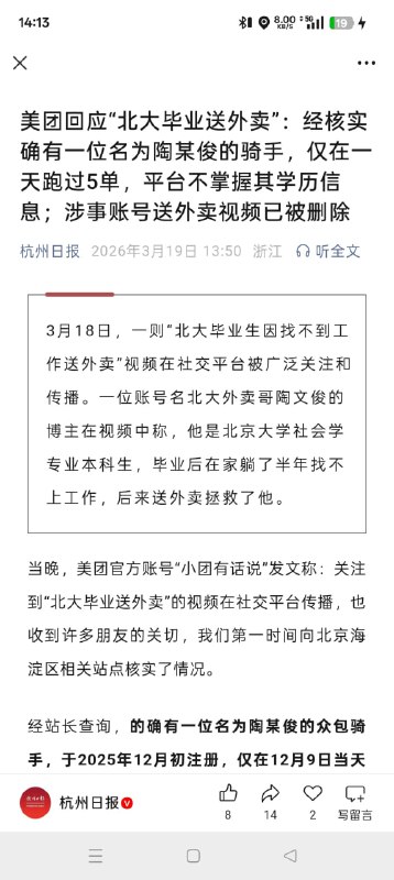 感谢 Group  投稿！感谢 Group  投稿！
