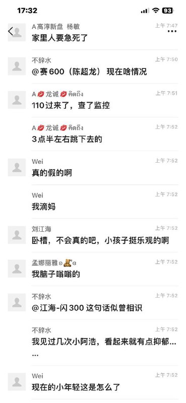 南京 #骑手 跳湖，据说他有抑郁症，目前确认已死亡，已打捞到尸体南京 #骑手 跳湖，据说他有抑郁症，目前确认已死亡，已打捞到尸体