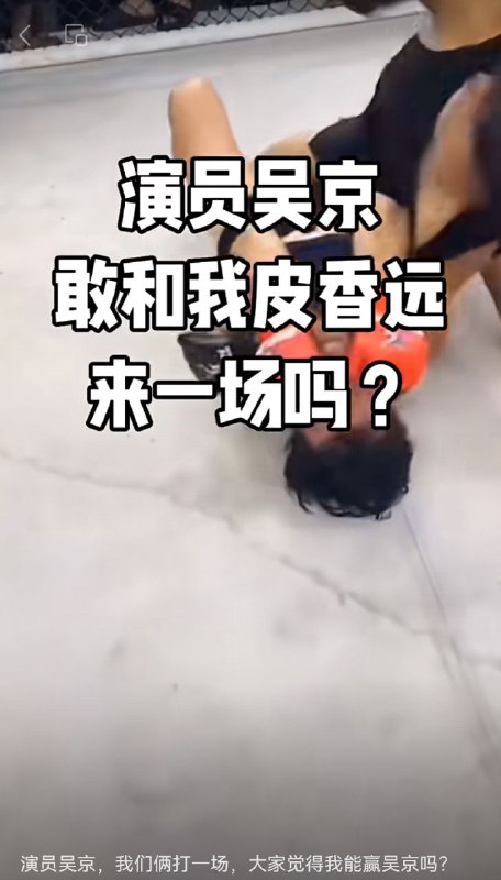 全网三百万粉丝的皮香远夫妇，近日打假吴京，准备揭发战狼黑幕，一个小时点赞超四万感谢家人们投稿！全网三百万粉丝的皮香远夫妇，近日打假吴京，准备揭发战狼黑幕，一个小时点赞超四万感谢家人们投稿！