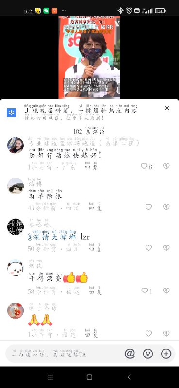 #评论区一群演员或一群被洗脑的傻子，典型的食草动物站在食肉动物的立场上思考