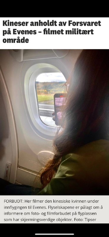 #挪威🇳🇴机场 9月30日2023年一个中国🇨🇳妇女在挪威机场降落时从飞机窗口拍🇺🇸F-35战斗机后被宪兵逮捕一名中国🇨🇳妇女在挪威最北部机场的飞机窗口拍摄照片和视频后，于周四在挪威被宪兵拘留和逮捕