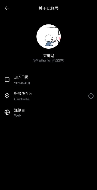 这批AI网评员IP地址全是柬埔寨🇰🇭，可能刚被汪文斌大使请完吃腰果感谢家人们投稿！这批AI网评员IP地址全是柬埔寨🇰🇭，可能刚被汪文斌大使请完吃腰果感谢家人们投稿！