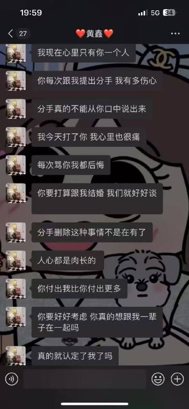 群友 爱上 外围女 半年花了20万想要公车私用是不对的 #聊天记录 #故事会感谢家人们投稿！群友 爱上 外围女 半年花了20万想要公车私用是不对的 #聊天记录 #故事会感谢家人们投稿！