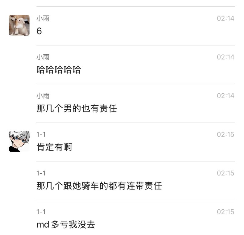 #血腥 奥体 #女骑士 #摩托 #车祸 😑 凉了#血腥 奥体 #女骑士 #摩托 #车祸 😑 凉了