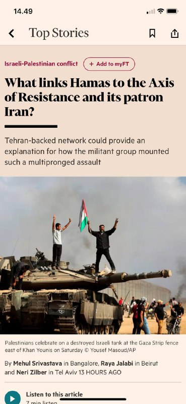 #哈马斯和伊朗🇮🇷阻力轴关系在以色列和伊朗之间长达几十年的地区敌对行动中，巴勒斯坦激进组织哈马斯从未完全受伊斯兰共和国的支配