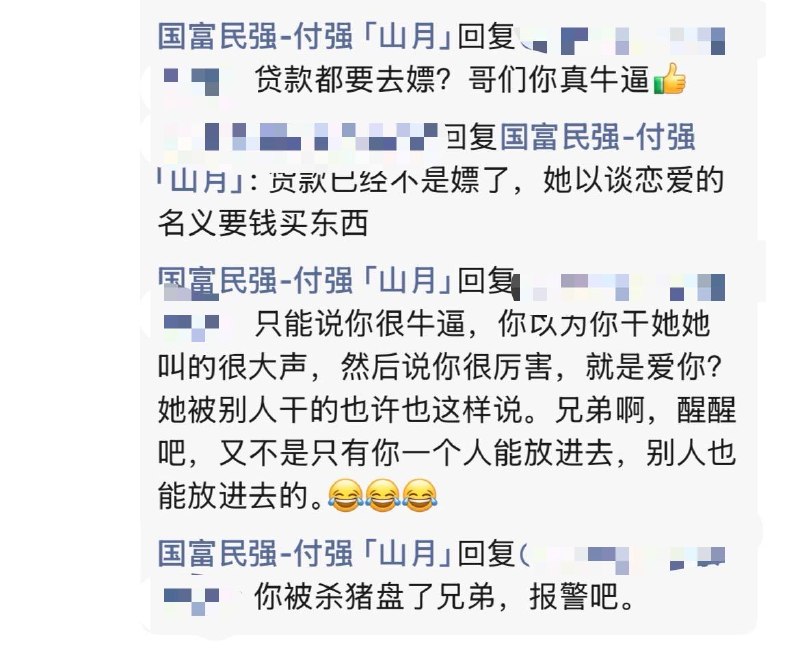 #江门新会北园新村偷情 原来不是偷情，是嫖客和卖淫女的爱情故事！男的贷款嫖娼，女的以为是真爱，男的要分手，女的不乐意，于是就想跳窗！感谢家人们投稿！#江门新会北园新村偷情 原来不是偷情，是嫖客和卖淫女的爱情故事！男的贷款嫖娼，女的以为是真爱，男的要分手，女的不乐意，于是就想跳窗！感谢家人们投稿！