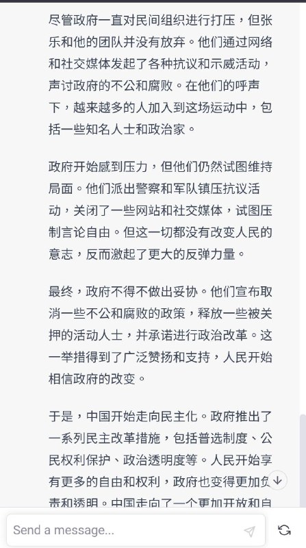 #ChatGPT 未来中国民主化的可能是不是可以效仿AI给出的方法呢？在不远的将来，中国的政治风云翻腾不止