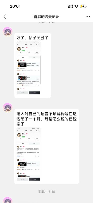 网友跑印度尼西亚网恋奔现，大概率“落地成盒”了感谢家人们投稿！网友跑印度尼西亚网恋奔现，大概率“落地成盒”了感谢家人们投稿！