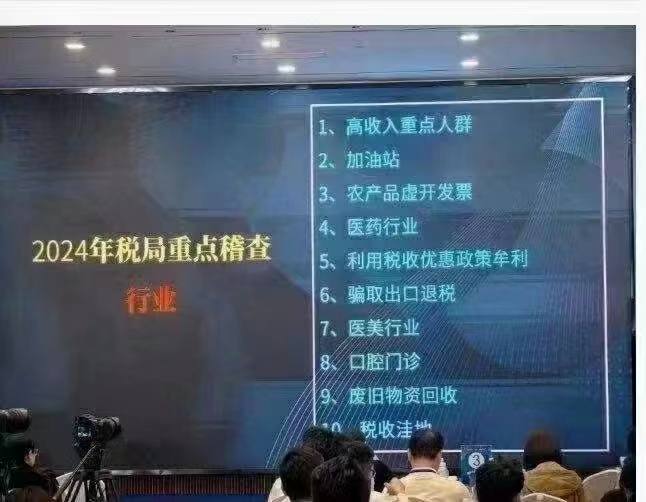 现在生意不好做，当大家都认为应该松一下让企业喘口气的时候，他们选择了倒查若干年税收！把企业搞死了，工人失业了对你有什么好处？ ​​​ #杀猪盘 养肥了就杀by 匿名投稿