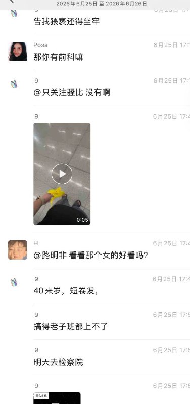 网友：拎东西的时候不小心勾到大妈屁股，被大妈告猥亵，赔了25000感谢家人们投稿！网友：拎东西的时候不小心勾到大妈屁股，被大妈告猥亵，赔了25000感谢家人们投稿！