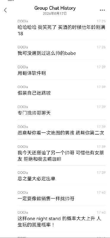 这哥们也不挑食啊，想吃猪头肉了感谢家人们投稿！这哥们也不挑食啊，想吃猪头肉了感谢家人们投稿！