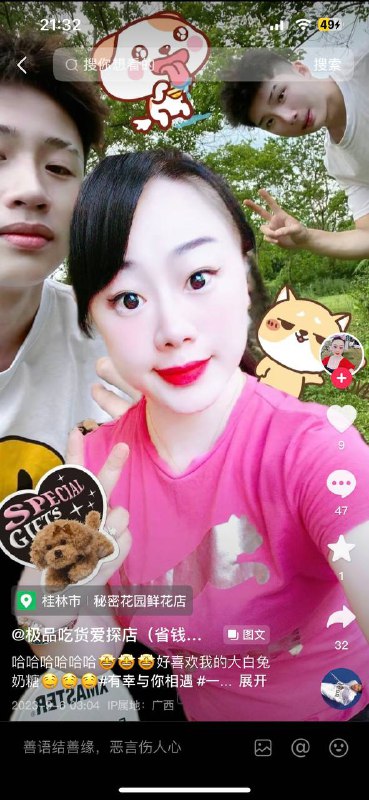 #拉屎#拉屎