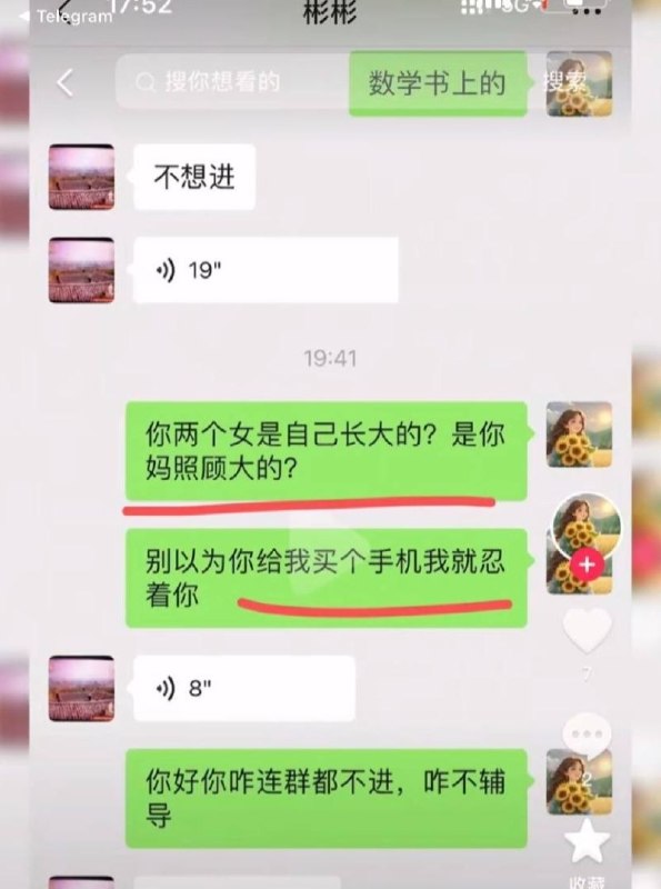 #中科院巴籍留学生翻车 #崇洋媚外惨案 #偷拍视频挂外网 #研究所包庇争议 #外国滤镜碎一地 #吃瓜前线炸锅爆料劲爆！中科院昆明植物研究所巴籍留学生Muhammad Asad Salim被曝惊天大瓜！家里老婆孩子齐全，竟在中国狂骗数十名女性，偷拍性爱视频上传境外色情网站！受害女生爆料：研究所和导师早已知情却故意包庇，奖学金照发，让他继续“浪”！真相扒皮更让人头皮发麻的是，那些被哄得腿软的妹子，以为遇到了真爱，结果不仅被偷拍，视频还被挂外网遭万人围观嘲笑！从昆明到仙本那，有些女生对洋人滤镜碎一地，三言两语就掏心掏肺，最后落得个“亚洲马桶”的羞辱称号——这崇洋媚外的代价，也太惨烈了！全网炸锅视频截图、留言实锤全网疯传，评论区直接沦陷！有人骂渣男该滚出中国，有人怒其不争——姑娘们，长点心吧！那些冲着“外国滤镜”就双腿发软的，醒醒！这波瓜吃得人血压飙升，快转给身边人避雷！🔥感谢家人们投稿！#中科院巴籍留学生翻车 #崇洋媚外惨案 #偷拍视频挂外网 #研究所包庇争议 #外国滤镜碎一地 #吃瓜前线炸锅爆料劲爆！中科院昆明植物研究所巴籍留学生Muhammad Asad Salim被曝惊天大瓜！家里老婆孩子齐全，竟在中国狂骗数十名女性，偷拍性爱视频上传境外色情网站！受害女生爆料：研究所和导师早已知情却故意包庇，奖学金照发，让他继续“浪”！真相扒皮更让人头皮发麻的是，那些被哄得腿软的妹子，以为遇到了真爱，结果不仅被偷拍，视频还被挂外网遭万人围观嘲笑！从昆明到仙本那，有些女生对洋人滤镜碎一地，三言两语就掏心掏肺，最后落得个“亚洲马桶”的羞辱称号——这崇洋媚外的代价，也太惨烈了！全网炸锅视频截图、留言实锤全网疯传，评论区直接沦陷！有人骂渣男该滚出中国，有人怒其不争——姑娘们，长点心吧！那些冲着“外国滤镜”就双腿发软的，醒醒！这波瓜吃得人血压飙升，快转给身边人避雷！🔥感谢家人们投稿！