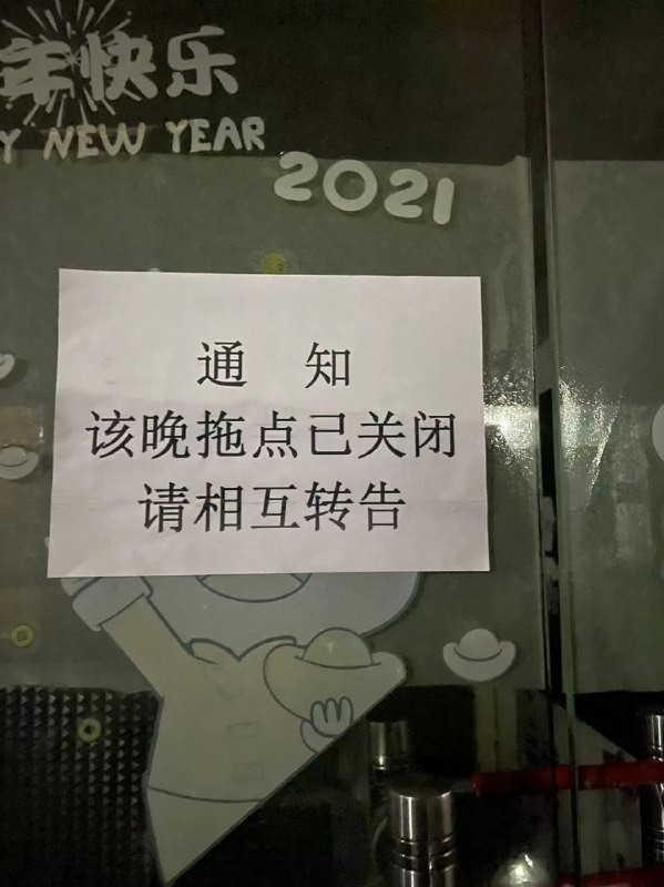 #畜生 萧山培优教育 #老师 殴打 #学生 😡 #打学生#畜生 萧山培优教育 #老师 殴打 #学生 😡 #打学生