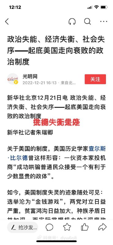 #羊与老虎在山上，羊只敢说狮子坏话不敢说老虎坏话，因为说狮子安全，说老虎得付出代价，在山上发生的事羊不敢说，因为这山是老虎管理的，说山不好的事就是否定老虎管理能力，说草原不好事 老虎会给予巨额流量，因为可以间接的提高老虎地位，显得老虎比狮子更优秀，说草原好的事，老虎就会不高兴了，轻则堵嘴7天，重则永久堵嘴
