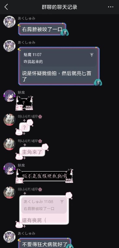 上海快闪店捅人感谢家人们投稿！上海快闪店捅人感谢家人们投稿！