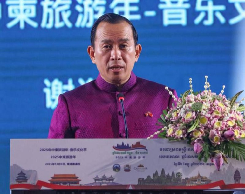 旅游部长：#免签 将鼓励更多中国游客前往 #柬埔寨旅游部长华合12月6日晚在暹粒举办的柬中旅游音乐节上表示，柬埔寨政府决定对前往柬埔寨的中国公民实行免签政策，允许他们在2026年6月15日至10月15日（柬埔寨雨季）的四个月试行期内，在柬埔寨停留14天