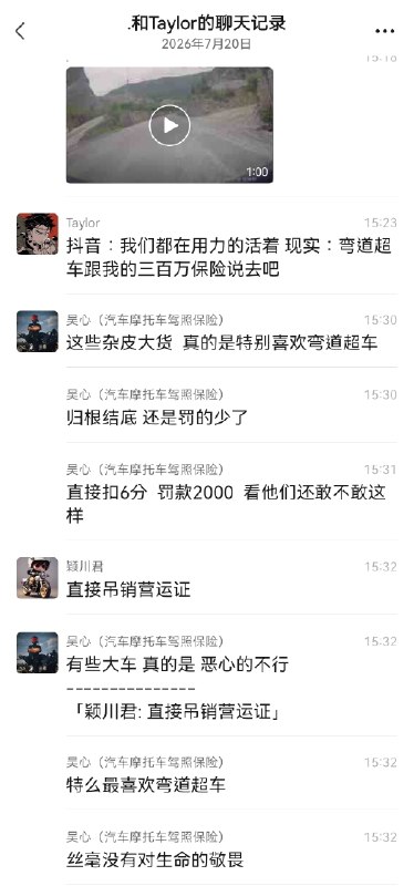 我们都在用力的活着感谢家人们投稿！我们都在用力的活着感谢家人们投稿！