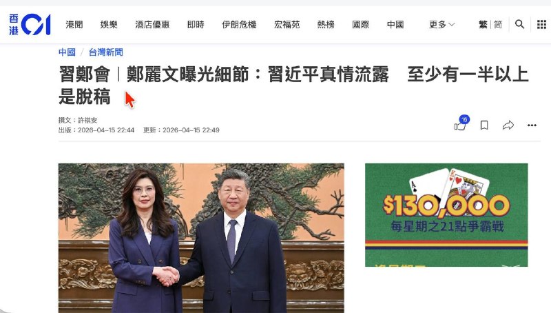 感谢家人们投稿！