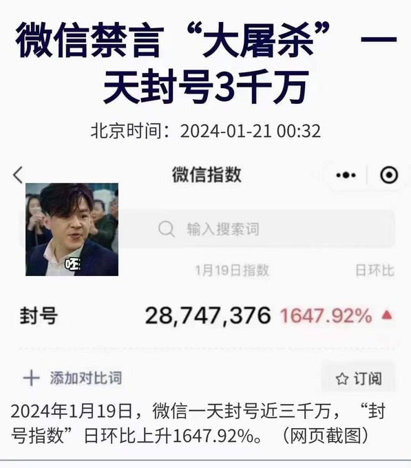 如何看待习近平继承毛泽东遗愿 赛博图纸 三千万个账号#中国好声音by 匿名投稿