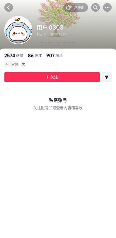 5月10日，一名来自安徽合肥的女孩，讲述自己上初中后遭到校园霸凌的经历，并晒出了被同学们打到淤青的身体，随后抖音出手，清空了所有评论，并删除了女孩发布的贴文