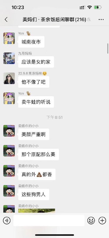 #抓奸 #捉奸在床 小三 木有 原配 好看呢 ！#抓奸 #捉奸在床 小三 木有 原配 好看呢 ！