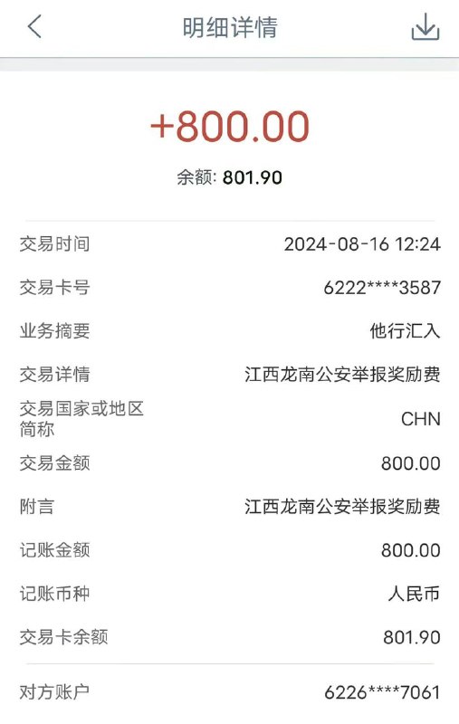 最新网络赚钱项目分享，扫黄