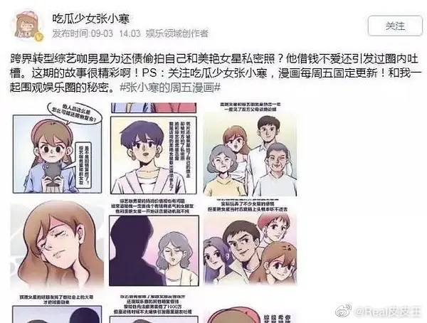 补充#吃瓜 #张继科 #景甜这是什么🤔私人视频补充#吃瓜 #张继科 #景甜这是什么🤔私人视频