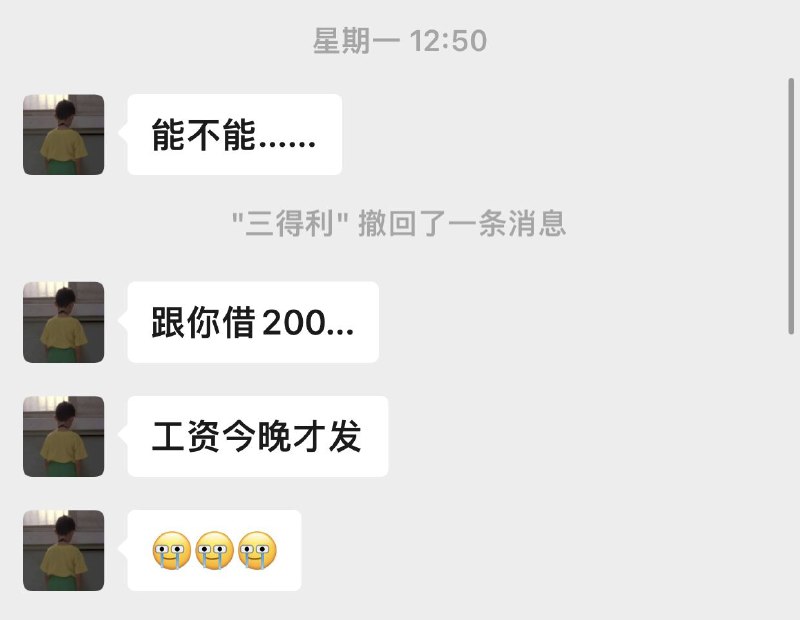 吃瓜🍉遇 #渣男英雄事迹1⃣️：和我暧昧期间突然对我冷暴力，后来得知那是因为他谈恋爱了😂英雄事迹2⃣️：不告诉我他真实年龄（我问过多遍）英雄事迹3⃣️：之前让别人堕过胎🤯英雄事迹4⃣️：和我说自己是河海大学学生，其实是辍学以后花小钱买的野鸡学历😅英雄事迹5⃣️：想借我的钱去哄他女朋友😬英雄事迹6⃣️：他家庭环境不好，在他失业期间他爸不管他还让他去捡瓶子卖点钱🫡⭕️好消息：他没分手㊗️⭕️坏消息：他喜欢脚踏n条船🥹❗️各位女生们擦亮眼睛，别被又穷又丑还没文化的废物骗了……吃瓜🍉遇 #渣男英雄事迹1⃣️：和我暧昧期间突然对我冷暴力，后来得知那是因为他谈恋爱了😂英雄事迹2⃣️：不告诉我他真实年龄（我问过多遍）英雄事迹3⃣️：之前让别人堕过胎🤯英雄事迹4⃣️：和我说自己是河海大学学生，其实是辍学以后花小钱买的野鸡学历😅英雄事迹5⃣️：想借我的钱去哄他女朋友😬英雄事迹6⃣️：他家庭环境不好，在他失业期间他爸不管他还让他去捡瓶子卖点钱🫡⭕️好消息：他没分手㊗️⭕️坏消息：他喜欢脚踏n条船🥹❗️各位女生们擦亮眼睛，别被又穷又丑还没文化的废物骗了……