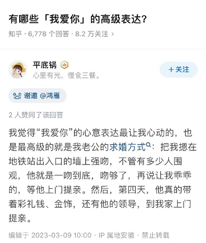 国产浪漫 #爱情 故事by 匿名投稿国产浪漫 #爱情 故事by 匿名投稿