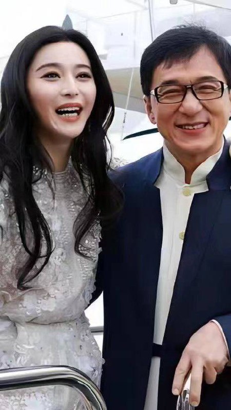 #范冰冰 #成龙 关系很好 😌#范冰冰 #成龙 关系很好 😌