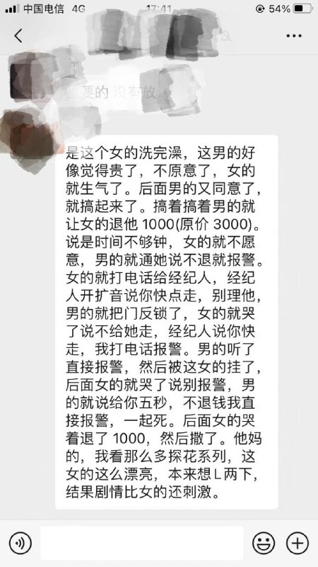 #探花 该说不说，这妹子是真好看尤其穿丝袜跪在沙发上，被后入的样子！#探花 该说不说，这妹子是真好看尤其穿丝袜跪在沙发上，被后入的样子！