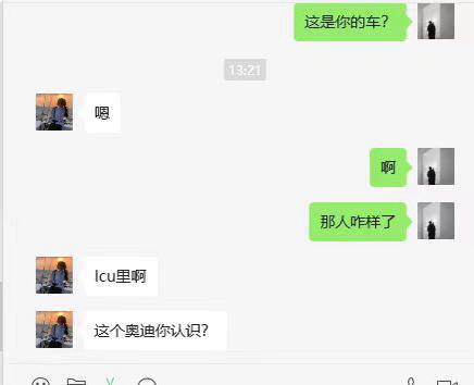 #女司机 故意撞人by 匿名投稿#女司机 故意撞人by 匿名投稿