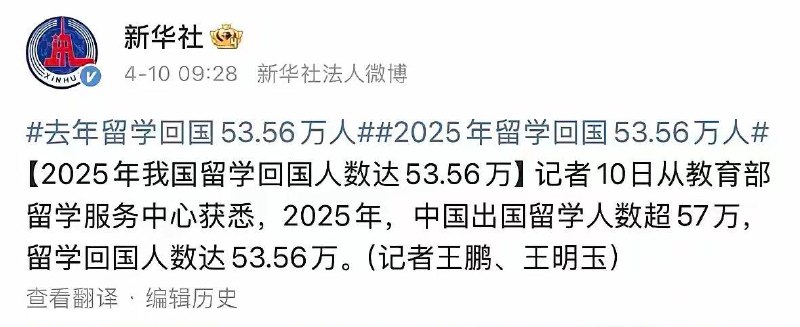 感谢家人们投稿！