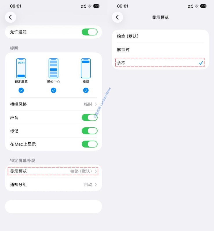 苹果发布 iOS 26.4.2 和 iOS 18.7.8 版修复 FBI 从通知存储数据库中提取加密消息的漏洞，此前 FBI 从通知数据库中成功提取 Signal 收到的端到端加密消息