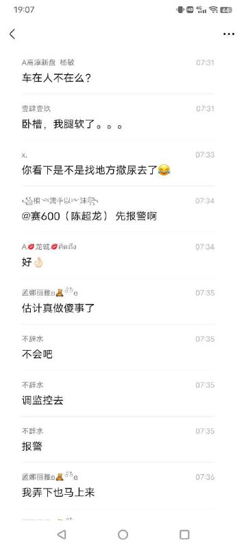 补充南京 #骑手 跳湖，据说他有抑郁症，目前确认已死亡，已打捞到尸体补充南京 #骑手 跳湖，据说他有抑郁症，目前确认已死亡，已打捞到尸体